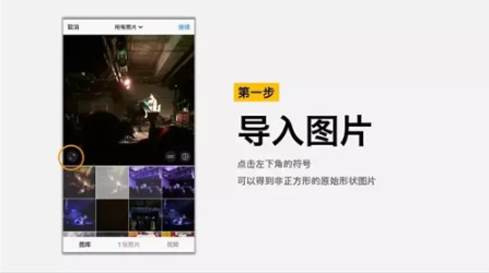 instagram免费版截图