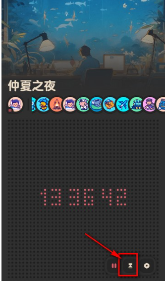 窝喵FM助眠截图