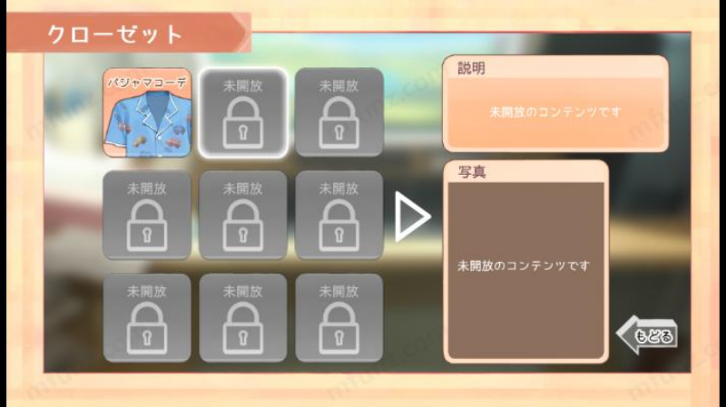 Namaiki直装版截图