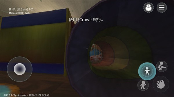 睡梦之中免费版截图