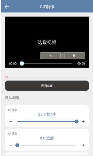 智心工具箱助手截图