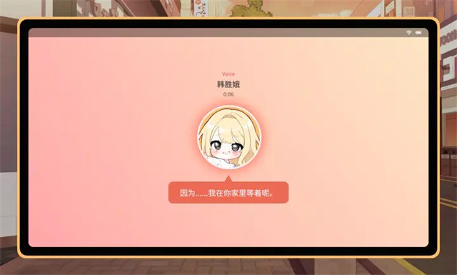 大学助教生活安卓版截图