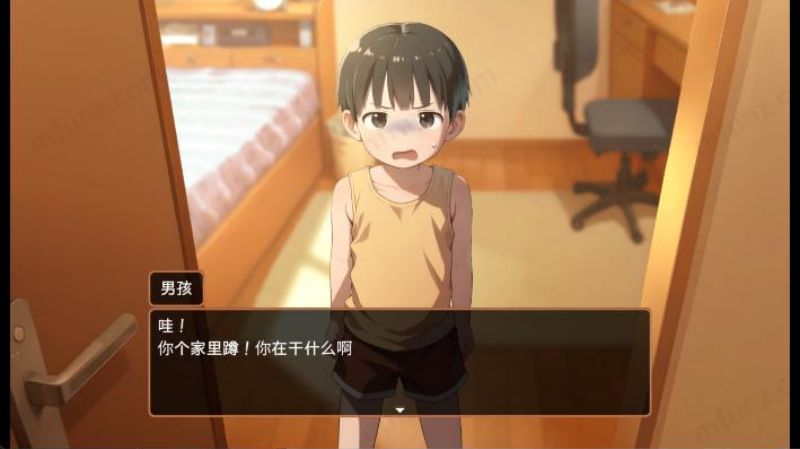 Namaiki直装版截图