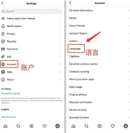 instagram免费版截图
