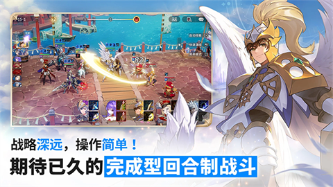 七骑士重生国际服截图