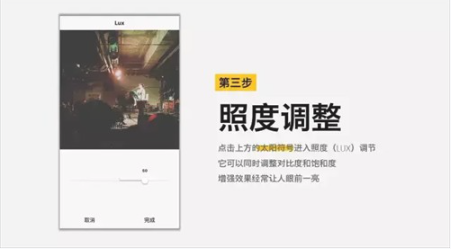 instagram免费版截图