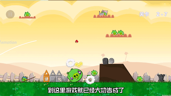 愤怒的植物大战僵尸捣蛋猪版手机版截图