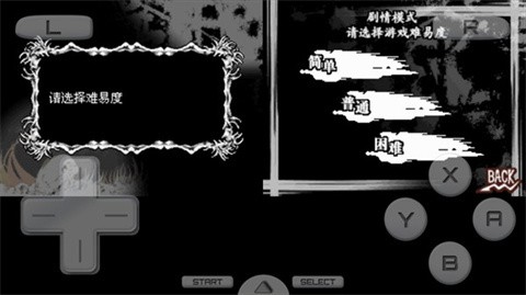 死亡笔记L的继承者截图