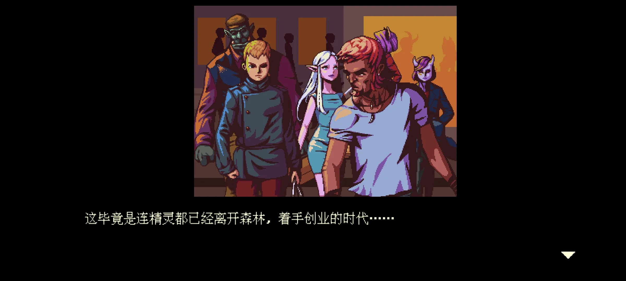 咖啡闲聊移植版截图