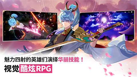 七骑士重生国际服截图