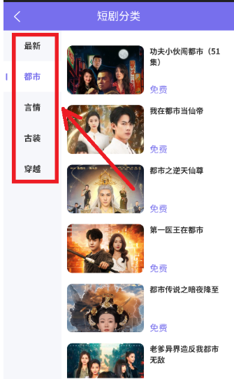 有礼有剧短剧截图