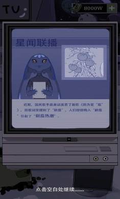 宇宙农场物语截图