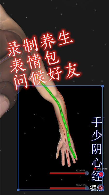 化身小铜人截图