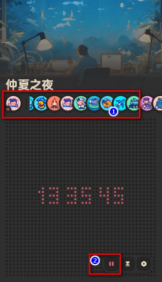 窝喵FM助眠截图