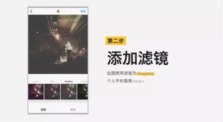 instagram免费版截图