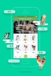 人猫交流器截图