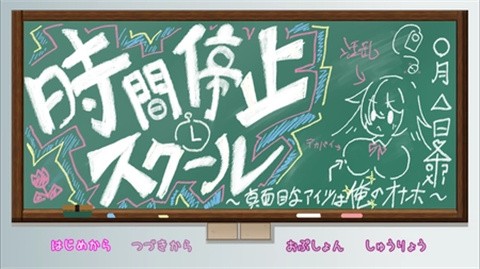 时间静止校园截图