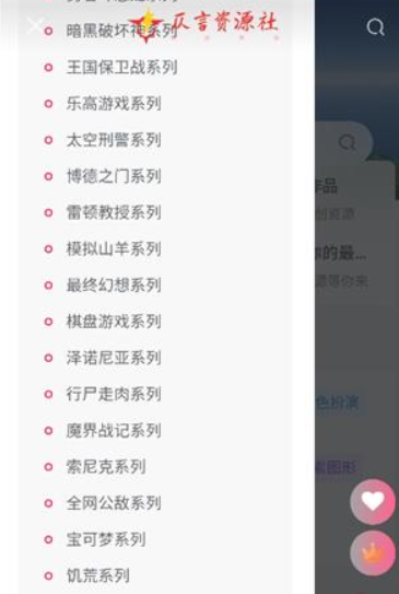 仄言游戏库免费版截图