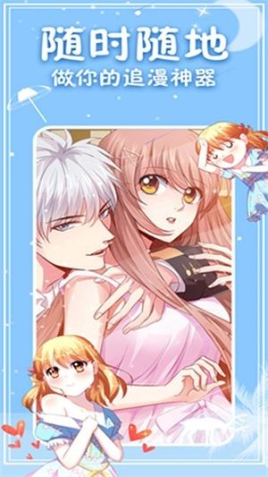 次元派免费版截图