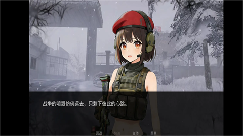 旮旯暗区阿贾克斯路线截图