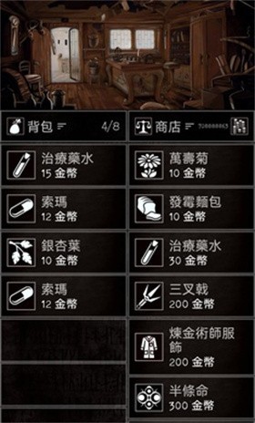 严峻任务内置菜单截图