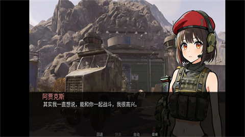 旮旯暗区阿贾克斯路线截图