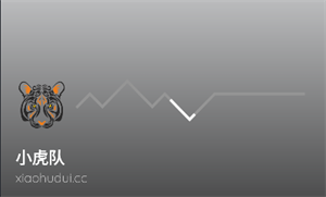 小虎队软件库安卓版截图