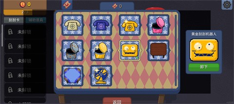 刮个爽移植版截图