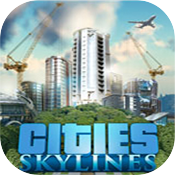 都市天际线手游