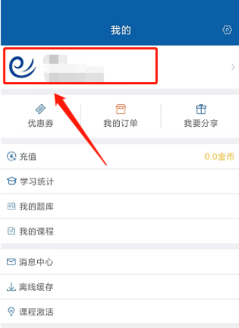 钉题库免费版截图