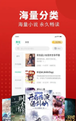冷墨小说免费版截图