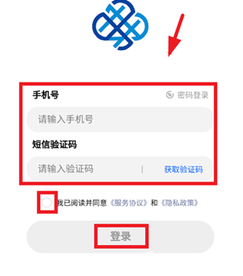 锦田云手机截图