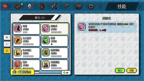 像素世界冒险起源截图