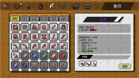 像素世界冒险起源截图