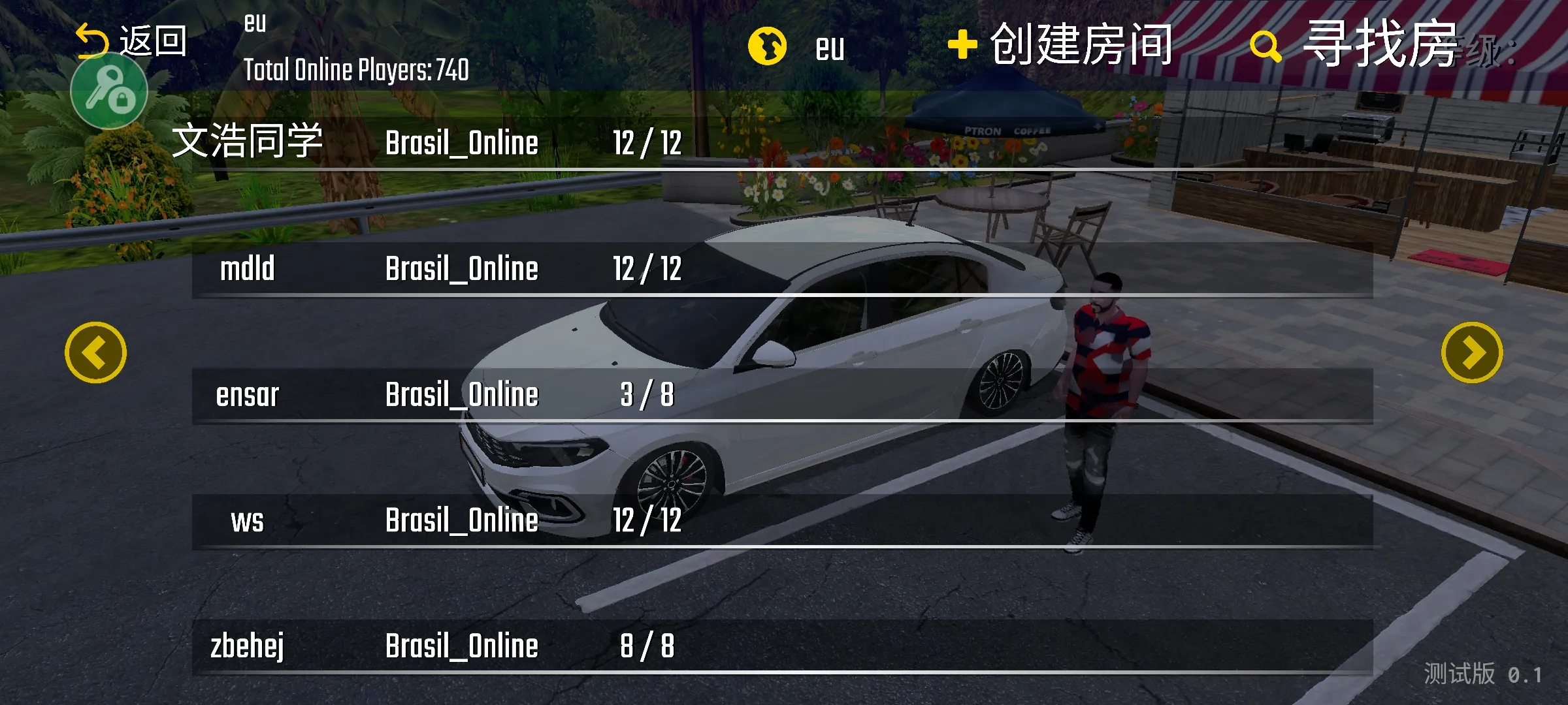 新车牌在线内置菜单截图