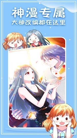 次元派免费版截图