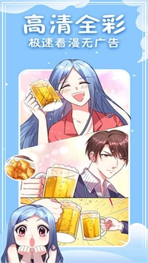 次元派免费版截图