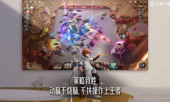 王者万象棋手机版截图