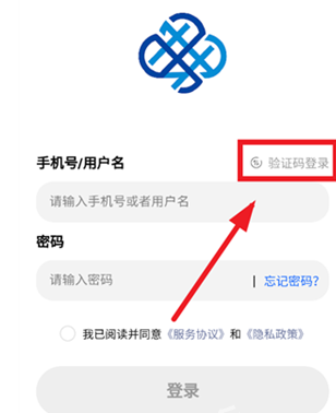 锦田云手机截图