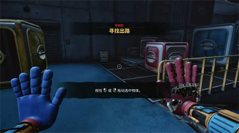 波比的游戏时间第5章截图