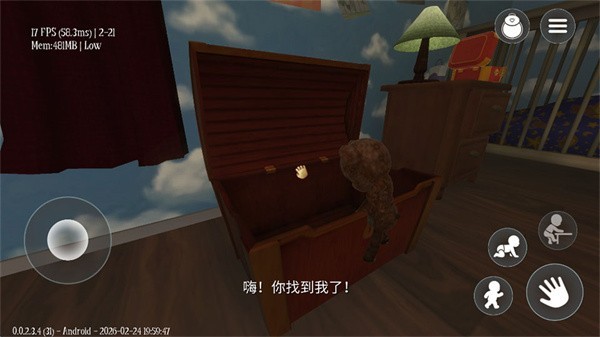 睡梦之中官方版截图