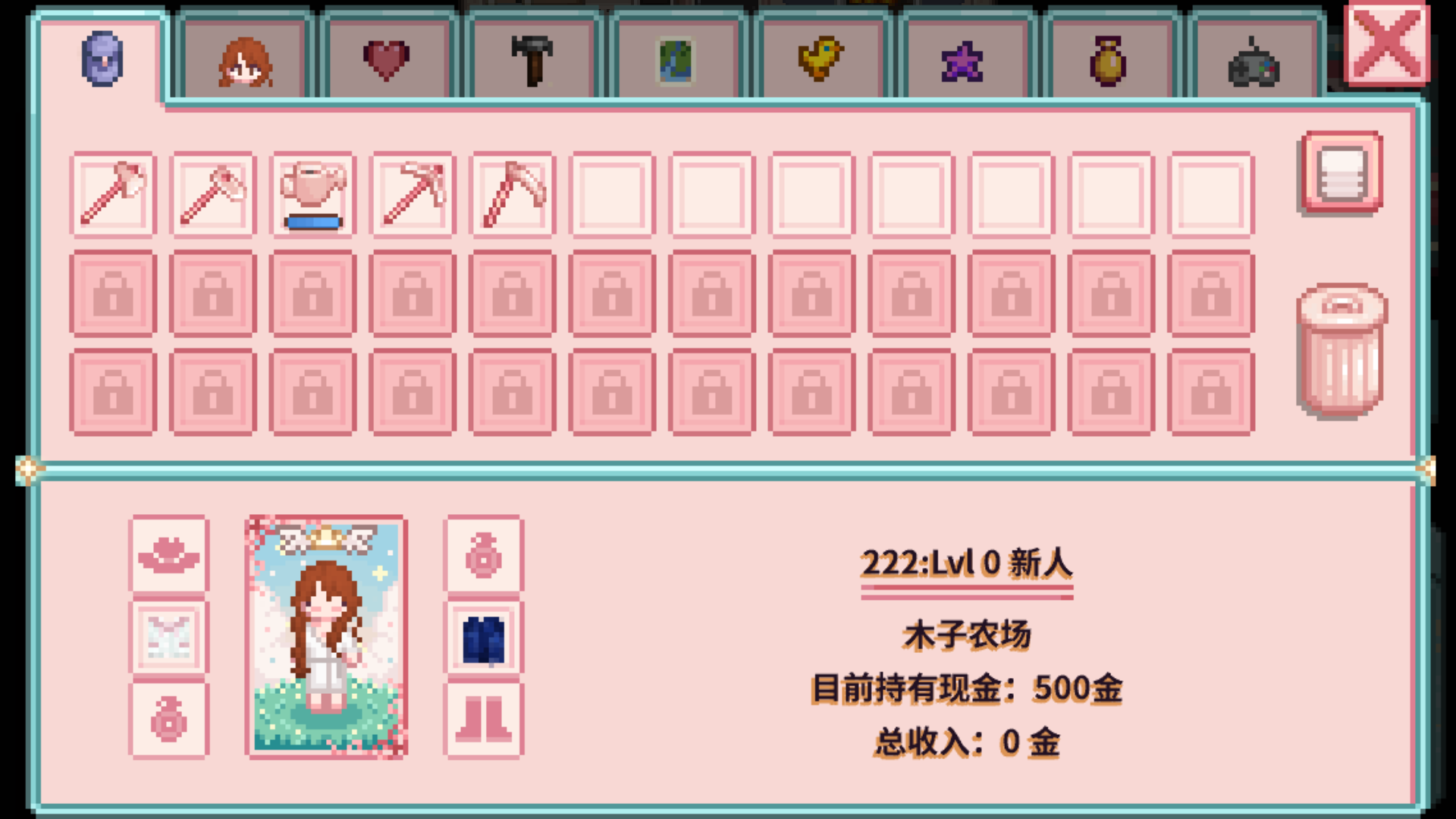 星露谷物语糖果谷截图