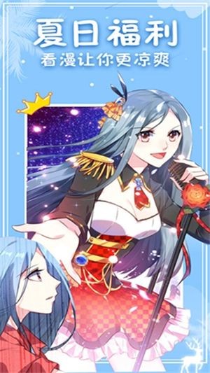 次元派免费版截图