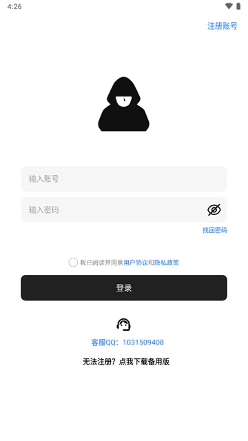 咩盒资源库截图