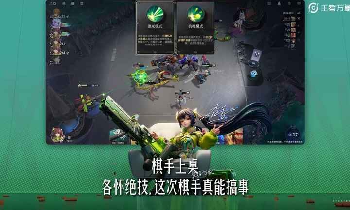 王者万象棋手机版截图