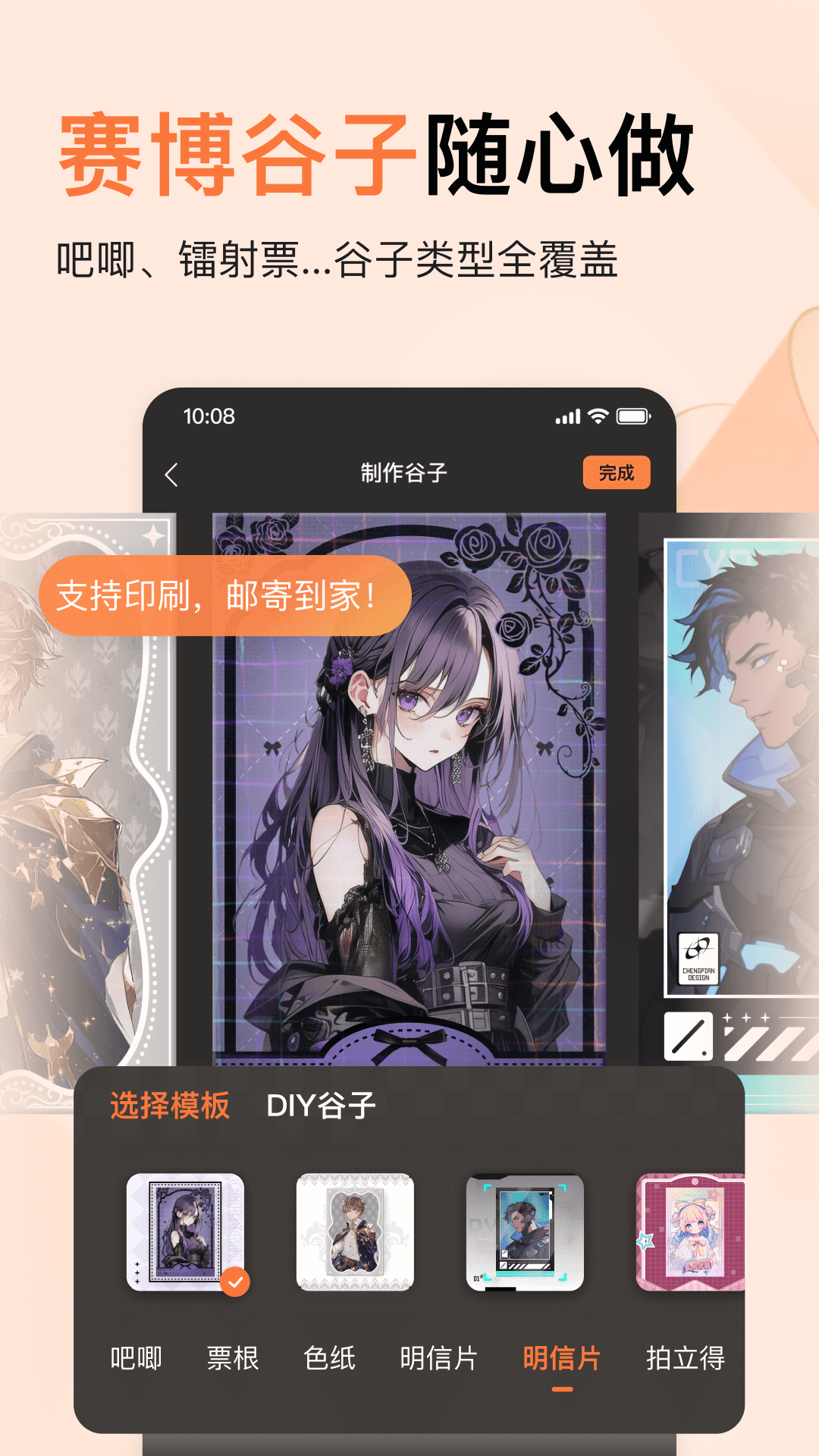 橙篇长文写作截图