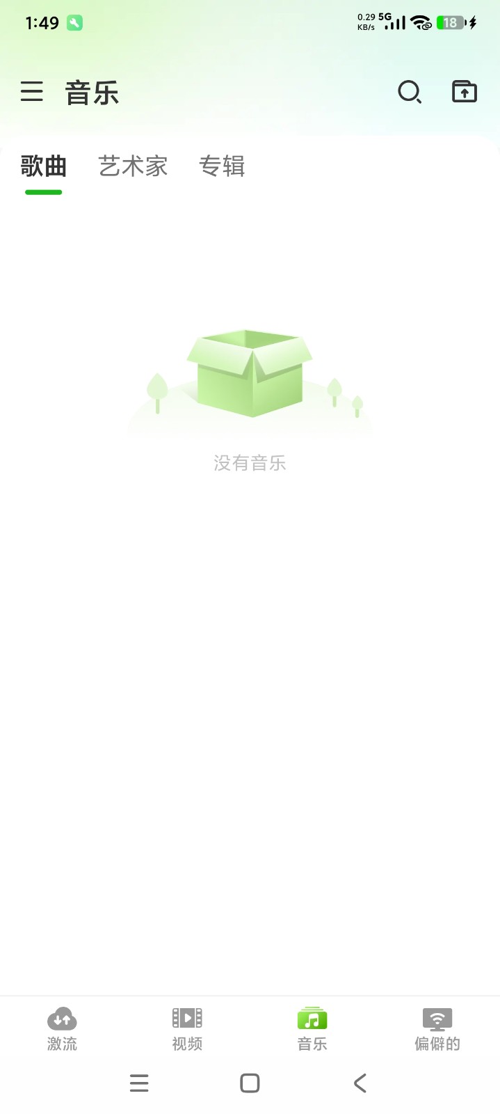 &micro;Torrent截图