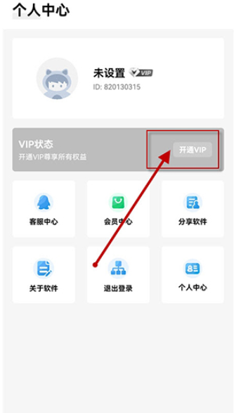 咩盒资源库截图
