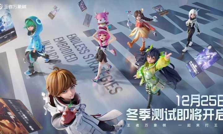 王者万象棋手机版截图