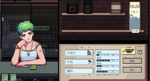 咖啡闲聊中文版截图